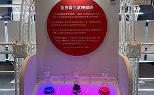 燒腦慎入！即日起至10月21日新北毒品真相展歡迎踢館