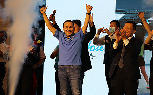 新北市百家姓宗親成立挺侯後援會 誓師把票數衝高