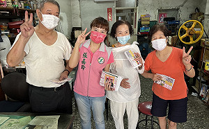 陳建仁首場演說 力挺新北市中和區議員參選人張嘉玲