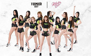 狂辣對決！樂天女孩尬Formosa Sexy