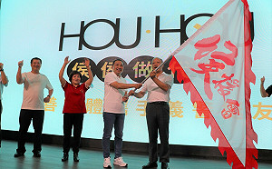 慈善團體偕義警成立後援會  侯友宜大歎選舉遭霸凌