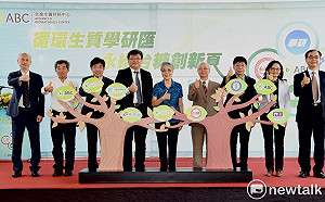 國家級先進生質材料中心落腳台糖  揭牌宣告創新材料國產化