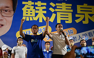 競選總部成立8000支持者簇擁   蘇清泉高喊「翻轉屏東」