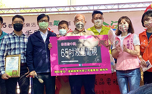 高市歡慶重陽佳節  楠梓區公所送出65吋液晶電視