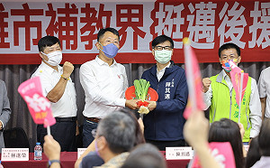 感謝市府協助度過疫情  高雄補教界組後援會挺陳其邁連任