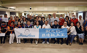 銀髮族力挺侯友宜成立後援會 鶯歌雲林同鄉會理事長獲聘競總顧問