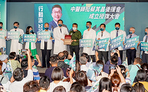 支持團體遭中市府關切 蔡其昌：會令人更厭惡盧秀燕