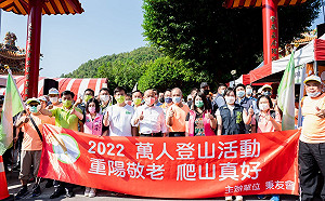 秉友會萬人登山  蘇貞昌呼籲票投林佳龍讓新北升級