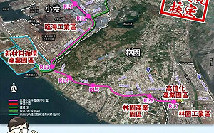 批綠營心裡沒有高雄市民！ 柯辦：選前才來收割政績