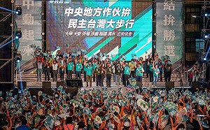 賴清德、蘇貞昌到場力挺 蔡其昌：換掉不重視海線的盧秀燕