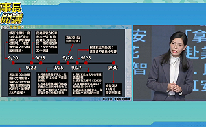 高虹安控遭50萬筆留言追殺 四叉貓揭真相批：操弄數據！不稱讚就算攻擊懂不懂？