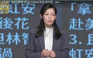 吳瑟致觀點》這種心態糟透了!高虹安賭司法訴訟冗長 小金庫明顯違法不是嗎?
