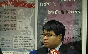 台商控蔣孝嚴拿錢不辦事 律師：法院認證！蔣萬安若當選北市長 「這事」堪憂