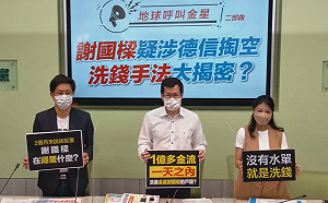 揭1天洗1億手法 蔡適應批謝國樑：政治金錢複合體不適合當市長