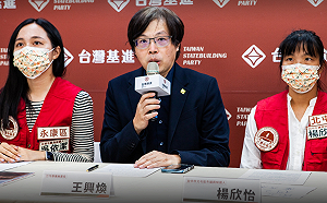 批黃白以清新包裝投機　台灣基進：全黨支持陳時中