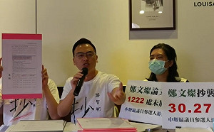 鄭文燦台大碩論爆抄襲、造假、代寫? 桃議員參選人轟：林智堅論文門2.0版