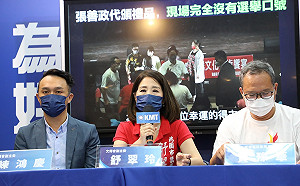 張善政被疑賄選 藍議員反告鄭運鵬「意圖使人不當選」