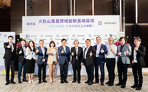 林佳龍：中央地方合作讓新北在產業與科技面更加突破