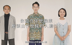 新北勞工局社會實驗、育嬰暖爸主題吸眼球