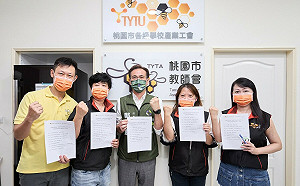 鄭文燦遭爆論文涉抄襲 鄭運鵬：選舉花招