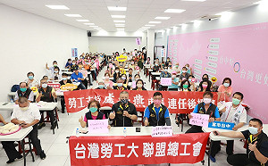 勞工後援會成立 百人高喊「盧秀燕凍蒜！」