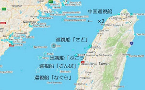 日本巡護船台海躲颱風卻遭中國突兀抗議、關切