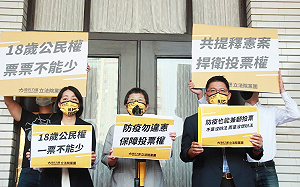 確診及居隔者無法投票　時力：提釋憲案捍衛投票權