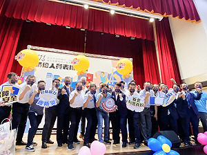 侯友宜表揚五大公會績優人員 聯手宣示六大宣言守護新北市安全