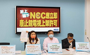 鏡電視已觸「撤照」條件 鄭麗文曝內部爆料公文