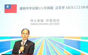 邀民眾參與國慶活動  游錫堃：人民防衛意志是最重要的國防