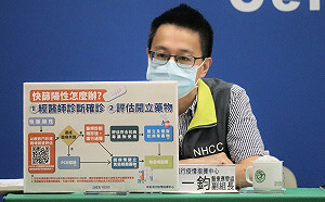 本土確診破5萬例！一圖看懂「快篩陽性通報」流程