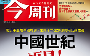 為何要支持台灣18歲公民權修憲複決案？借鏡日本找答案：青年投票率愈低，政府舉債愈猛
