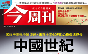 竹科陳董苦撐9年轉型、獲利只剩2成，為何去年晶片荒時飆興櫃以來 新高？故事要從2013年說起