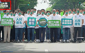 藍營砲轟翁章梁競選廣告挪用縣府設計案 翁：公版歡迎使用