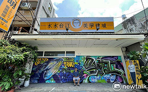 饒富藝文氣息與學習精神 時代力量陳建大明競選總部成立