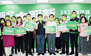 籲旅北鄉親團結支持 翁章梁：林佳龍是嘉義人的「家己人」