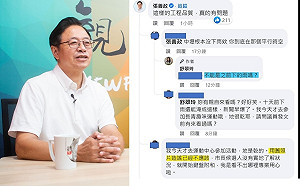 K黨議員貼舊照涉集體抺黑運動中心 張善政搶上車挨譙