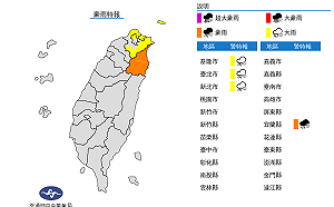 快訊》東北風發威！氣象局：北北基宜慎防豪大雨