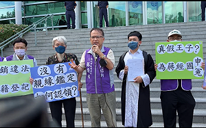 批蔣孝嚴特權改姓 蘇煥智提假處分要求撤銷  蔣萬安選票改「章」萬安