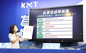 控陳吉仲抄襲指導學生論文 國民黨：比陳明通還誇張