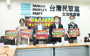 聲援高虹安 民眾黨轟民進黨黑道式選舉、「押人取供」逼資策會自打臉