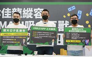 侯友宜選辦轟「前部長」林佳龍亂撒幣強推App