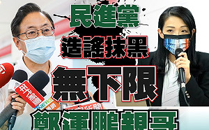 親哥造謠鄭運鵬稱「獨立個體」  張善政：打政敵就發黑函送家裡