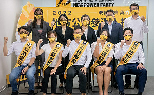 選戰觀察》2018年優勢不再？時力年底議員席次還剩幾席