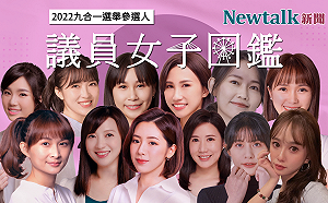 2022選舉《議員女子圖鑑》 主播、空姐、老師「真香」參選 用職業寫政治軌跡