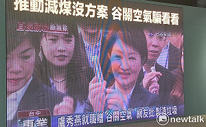 (影)台中連日空污再現 5綠委：下架最大詐騙頭子盧秀燕