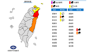 宜蘭大豪雨亮紅色警戒！基花雙北全濕 北台灣偏涼