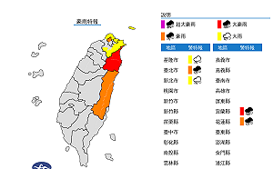 快訊》雨彈狂灌東北部！氣象局：北北基宜花防豪大雨