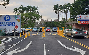 新北「銀新未來城」預定地自強臨時平面停車場  正式營運