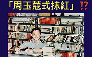 回擊「周玉蔻式抹紅」說 黃澎孝：我的功夫都是蔣經國教的！